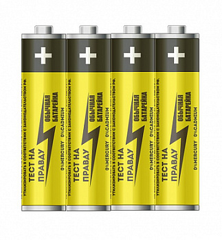 Элемент питания Тест на правду LR03/286