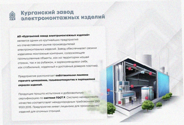 Лоток угловой перфорированный КГ 200х50-90 УТ1,5 поворот на 90, оцинкованный лист S1,5