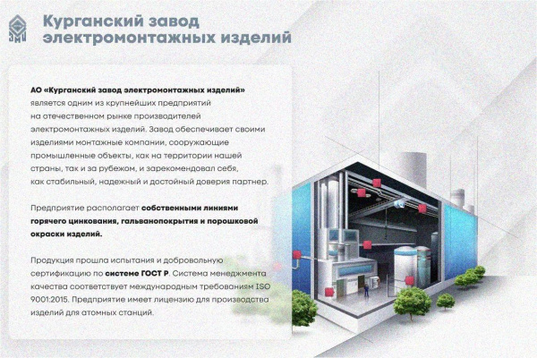 Лоток угловой замковый глухой КГЗГ 400х100-90 УТ1,5 поворот на 90, оцинкованный лист, S1,2