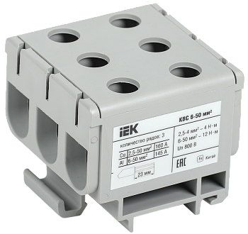 Клемма вводная силовая КВС 6-50мм2 3х-рядная серая IEK