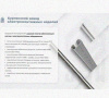 Лоток переходной замковый ЛПЗ 400х50-200х50 УТ1,5, оцинкованный лист, S1,0