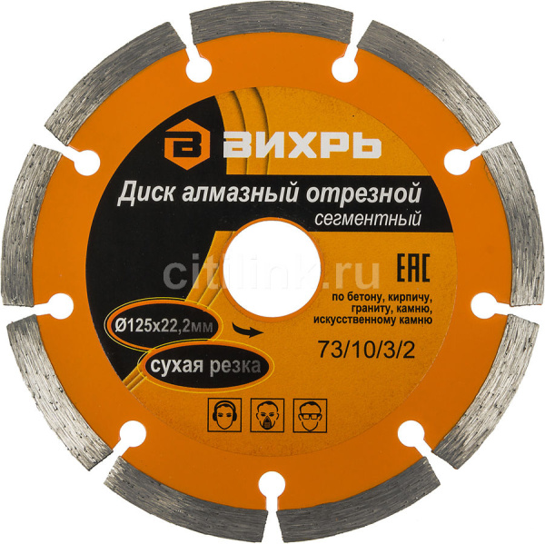 Диск алмазный Stf Universal 230-22.23
