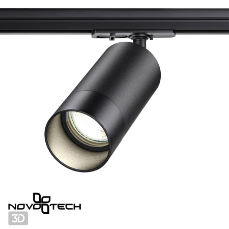 Св-к трековый однофазный двухжильный IP20 GU10 9W 220V SLIM черный NOVOTECH