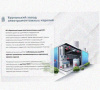 Лоток монтажный цельный перфорированный ЛМЦ100х80х3000 УХЛ1, горячее цинкование, S1,5