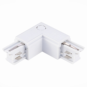 Угловой токоподвод правый для трехфазного шинопровода Белый ST030.509.15R ST LUCE