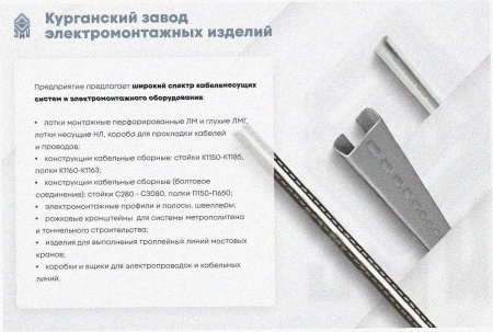 Лоток угловой замковый перфорированный КГЗ 300х100-135 УТ1,5 поворот на 135, оцинкованный лист S1,5