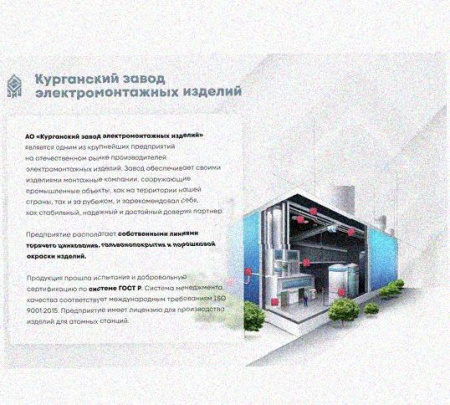 Лоток монтажный цельный перфорированный ЛМЦ100х80х3000 УХЛ1, горячее цинкование, S1,5
