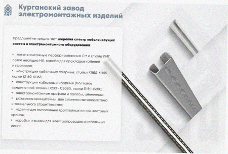 Лоток угловой глухой КГГ 150х50-90 УТ1,5 поворот на 90, оцинкованный лист S1,0