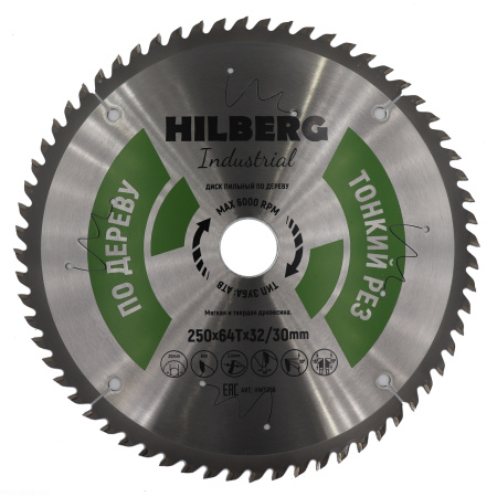 Диск пильный Industrial Дерево тонкий рез 250*32/30*64Т HWT259 Hilberg