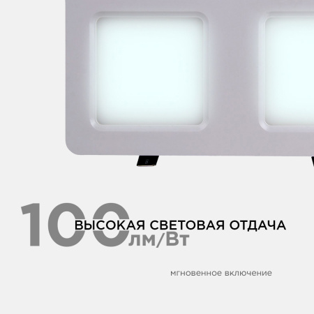 42-014 Светодиодный светильник встраиваемый, для подвесных потолочных систем, 12Вт, 1200Лм, 6500К, 100х200х27мм. Apeyron