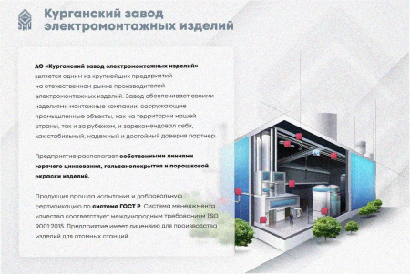 Стойка кабельная С2400 УХЛ1, оцинкованный лист, S2,0