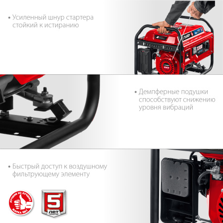 СГ-3300 генератор гибридный (бензин / газ), 3300 Вт, ЗУБР