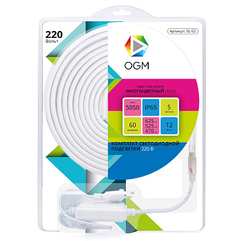 SL-52 Комплект светодиодной ленты 220В, 12Вт/м, smd5050, 60д/м, IP65, ширина подложки 12мм, 5м, RGB, оплетка из белого ПВХ, с аксессуарами APEYRON