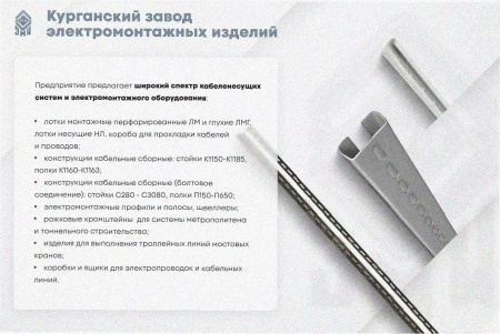 Лоток тройниковый глухой ОТГ 400х50 УТ1,5, оцинкованный лист S1,5