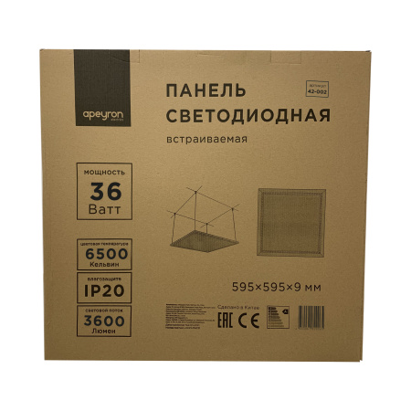 42-002 Светодиодная панель 36Вт, 3600Лм, 6500К, 595х595х9мм. Apeyron