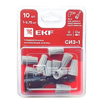 Соединительный изолирующий зажим СИЗ-1 (1-2,75мм2) блистер (10шт) EKF