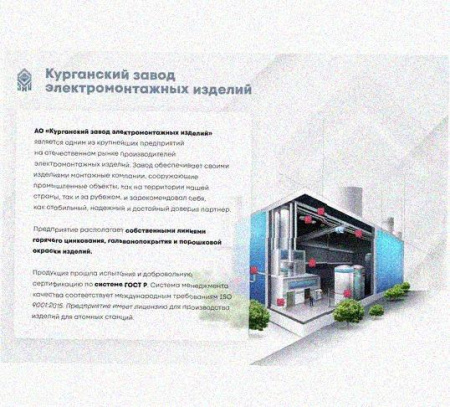 Лоток крестообразный перфорированный КМ 400х80 УТ1,5, оцинкованный лист S1,0