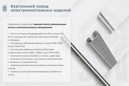 Лоток глухой ЛМГ 600х80х3000 УТ1,5, горячее цинкование S1,5