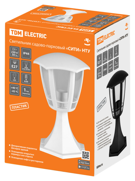 Светильник садово-парковый "СИТИ" НТУ 07-60-003 У1 6-ти гранник напольный серый TDM