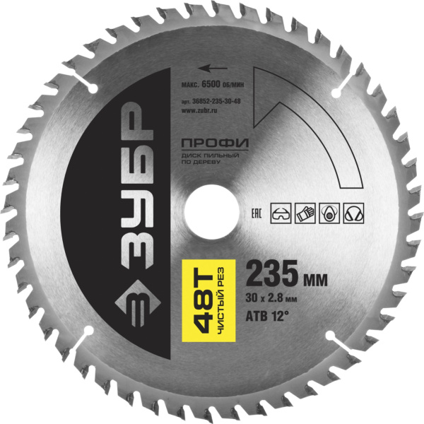 Чистый рез 235х30мм 48Т, диск пильный по дереву ЗУБР