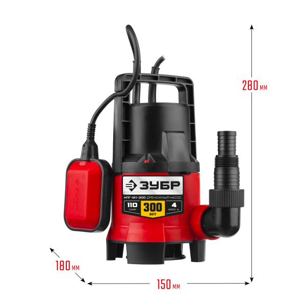 Дренажный насос для грязной воды, 300 Вт ЗУБР