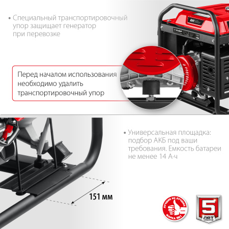 380 В бензиновый генератор с электростартером, 7000 Вт, ЗУБР