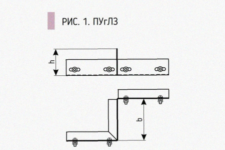 Соединитель-переходник замковый ПУгЛЗ 200х65 УХЛ1 (левый), горячее цинкование, S1,5