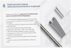 Лоток угловой замковый глухой КГЗГ 50х50-90 УТ1,5 поворот на 90, горячее цинкование, S1,0