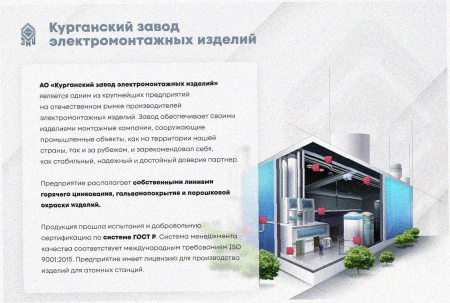 Лоток угловой замковый перфорированный КГЗ 300х85-90 УТ1,5 поворот на 90, горячее цинкование, S1,5