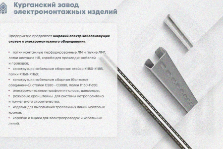 Лоток глухой ЛМГ 500х200х3000 УТ1,5, оцинкованный лист S1,5