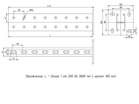 STRUT-стойка двойная 41х41х600 мм HDZ EKF