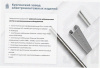 Лоток перфорированный ЛМ 150х25х2000 УТ1,5, горячее цинкование, S1,5