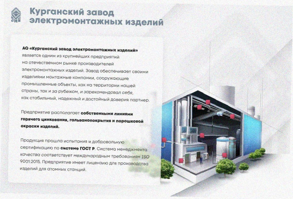 Лоток перфорированный ЛМ 100х100х2000 УХЛ1, оцинкованный лист S1,5