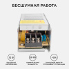 03-46/2 Блок питания (слим-металл) 12В, 20 Вт, IP20, 1,7 А, 120*40*32 мм APEYRON