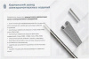 Лоток угловой замковый перфорированный КГЗ 200х100-135 (Rп300) УХЛ1 поворот на 135, радиус поворота трассы 300 мм, горячее цинкование, S1,5