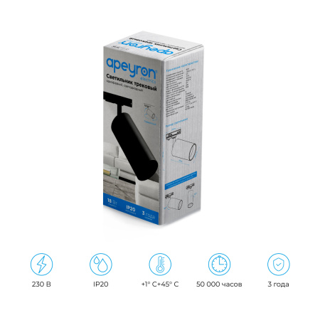 25-04 Светильник светодиодный, трековый, однофазный, 18Вт, 230В/50Гц, 1440лм, 4000К, 35°, IP20, Φ66х120х185мм, черный, алюминий, с адаптером Apeyron