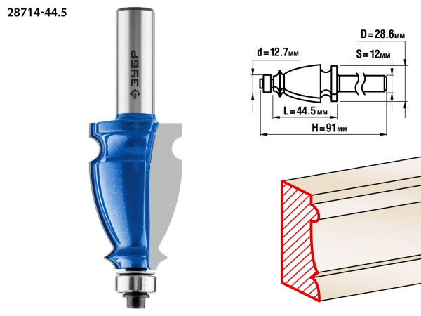 44,5x28мм, хвостовик 12мм, фреза кромочная фигурная №3 ЗУБР