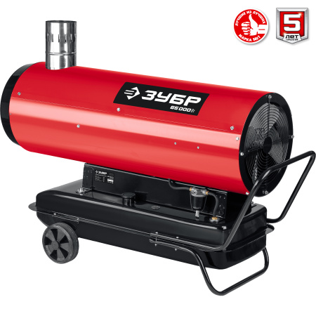Дизельная тепловая пушка, 65 кВт (B) ЗУБР