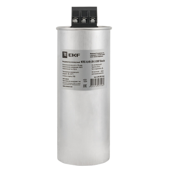 Конденсатор косинусный КПС-0,45-20-3 Basic EKF