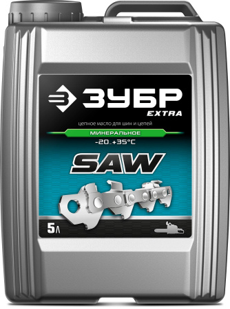 EXTRA цепное минеральное масло для бензо и электропил, 5 л ЗУБР