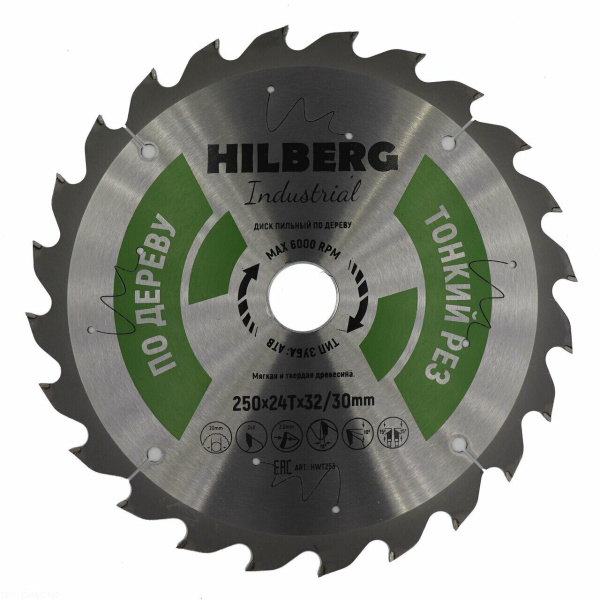 Диск пильный Industrial Дерево тонкий рез 250*32/30*24Т HWT253 Hilberg