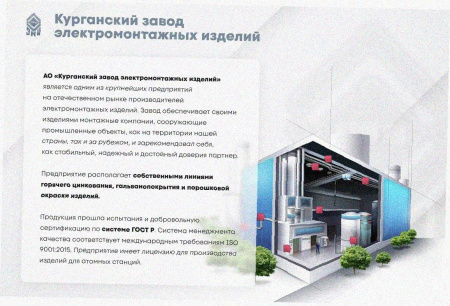 Лоток тройниковый перфорированный ОТ 150х100 УХЛ1, оцинкованный лист S1,0