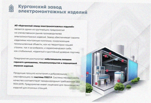 Лоток тройниковый перфорированный ОТ 150х100 УХЛ1, оцинкованный лист S1,0