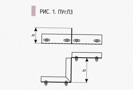 Соединитель-переходник замковый ПУгЛЗ 250х80 УТ1,5 (левый), горячее цинкование S1,5
