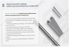 Лоток перфорированный ЛМ 150х80х3000 УТ1,5, оцинкованный лист, S0,8