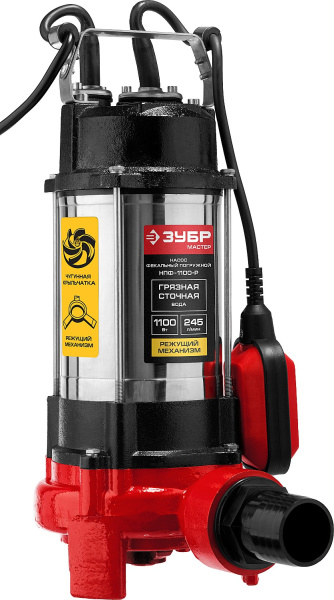 Фекальный насос с режущим механизмом, 1100 Вт ЗУБР Фекальный насос с режущим механизмом, 1100 Вт ЗУБР
