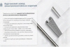 Лоток перфорированный ЛМ 250х65х2000 УТ1,5, горячее цинкование, S1,5