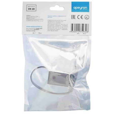 09-28 Коннектор со встроенным ИК - выключателем, 96Вт,со шнуром 150mm с разъемом DC 5,5 *2,5 "мама" для подключения модульного светильника APEYRON