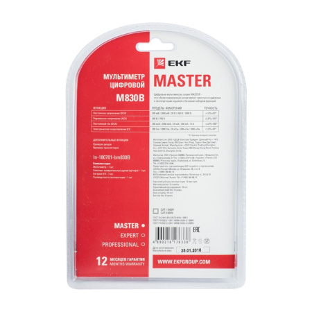 Мультиметр цифровой M830B Master EKF