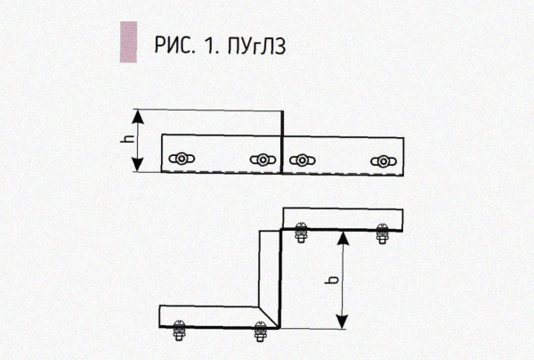 Соединитель-переходник замковый ПУгЛЗ 300х85 УТ1,5 (левый), горячее цинкование, S1,5